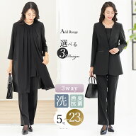 ＼クーポン利用で9,990円〜／【365日即日発送】〜50%OFF 喪服 礼服 レディース パンツ ブラックフォーマ…