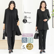 楽天市場】喪服の通販