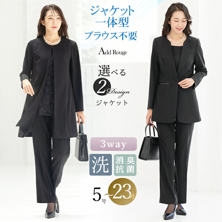 楽天市場】＼3000円以上5％OFFクーポン／【40%OFF】喪服 レディース 