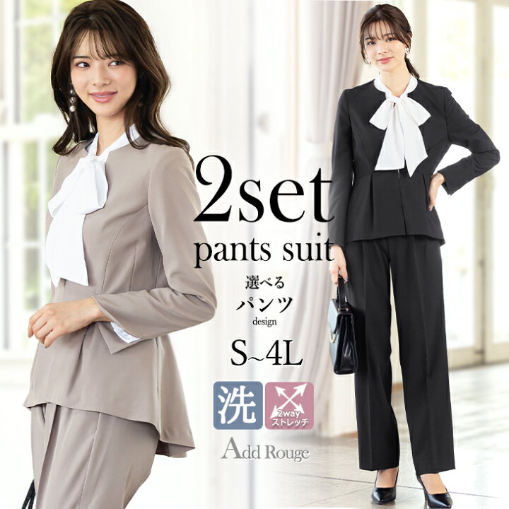 楽天市場】＼クーポンご利用で10990円／36％OFF スーツ レディース  