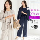 ＼クーポン利用で10980円／【土日祝発送】セレモニースーツ 入学式 ママスーツ 卒業式 スーツ 母親 3点セット パンツ …