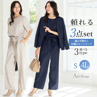 ＼お盆期間中も毎日出荷＆クーポンご利用で11,682円／スーツ レディース ビジネス セットアップ 洗える …