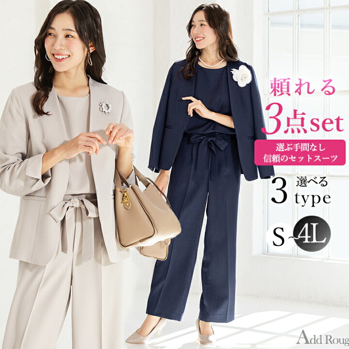 楽天市場】＼最大3,000円OFFクーポン配布中／【365日即日発送】スーツ 