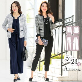 楽天市場 32 Off スーツ レディース パンツスーツ 入学式 ママスーツ 卒業式 母 卒園式 入園式 セットアップ セレモニースーツ お宮参り 服装 母親 大きいサイズ 30代 40代 結婚式 七五三 試着チケット対象 アッドルージュ