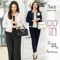 楽天市場】adore（スーツ・セットアップ｜レディースファッション）の通販
