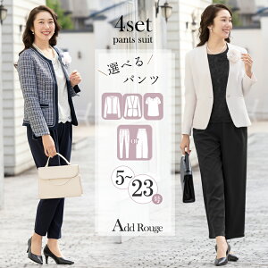＼1,000円OFFクーポン対象/【36%OFF】スーツ レディース パンツスーツ 入学式 ママスーツ 卒業式 スーツ 母 卒園式 入園式 セットアップ セレモニースーツ お宮参り 服装 母親 大きいサイズ 30代 40代 結婚式 七五三 あす楽 試着チケット対象