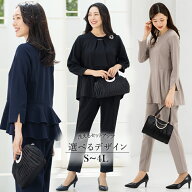 ＼クーポン利用で5,391円〜／〜65%OFF パンツ セットアップ 入学式 ママスーツ 卒業式 スーツ 母親 入園…