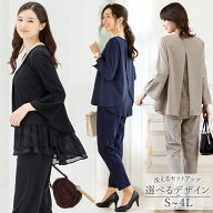 ＼10％OFクーポン対象／【365日即日発送】53%OFF パンツ セットアップ 入学式 ママスーツ 卒業式 スーツ …