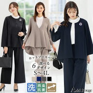 50%OFF セレモニースーツ 入学式 ママスーツ 卒業式 スーツ 母親 パンツ セットアップ 入園式 卒園式 お…