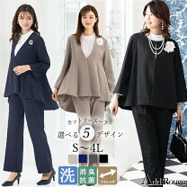 楽天市場】adore（スーツ・セットアップ｜レディースファッション）の通販