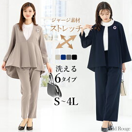 楽天市場】 □通勤スーツ・ビジネススーツ > ジャージ素材 : アッド 
