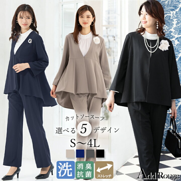 卒業式 スーツ 母親 入学式 服装 ママ ことなり 40代 フォーマル 入園式 母 