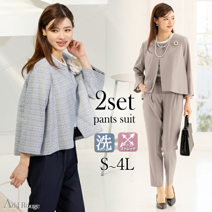 楽天市場】＼クーポンご利用で9,990円／【42％OFF】スーツ レディース 