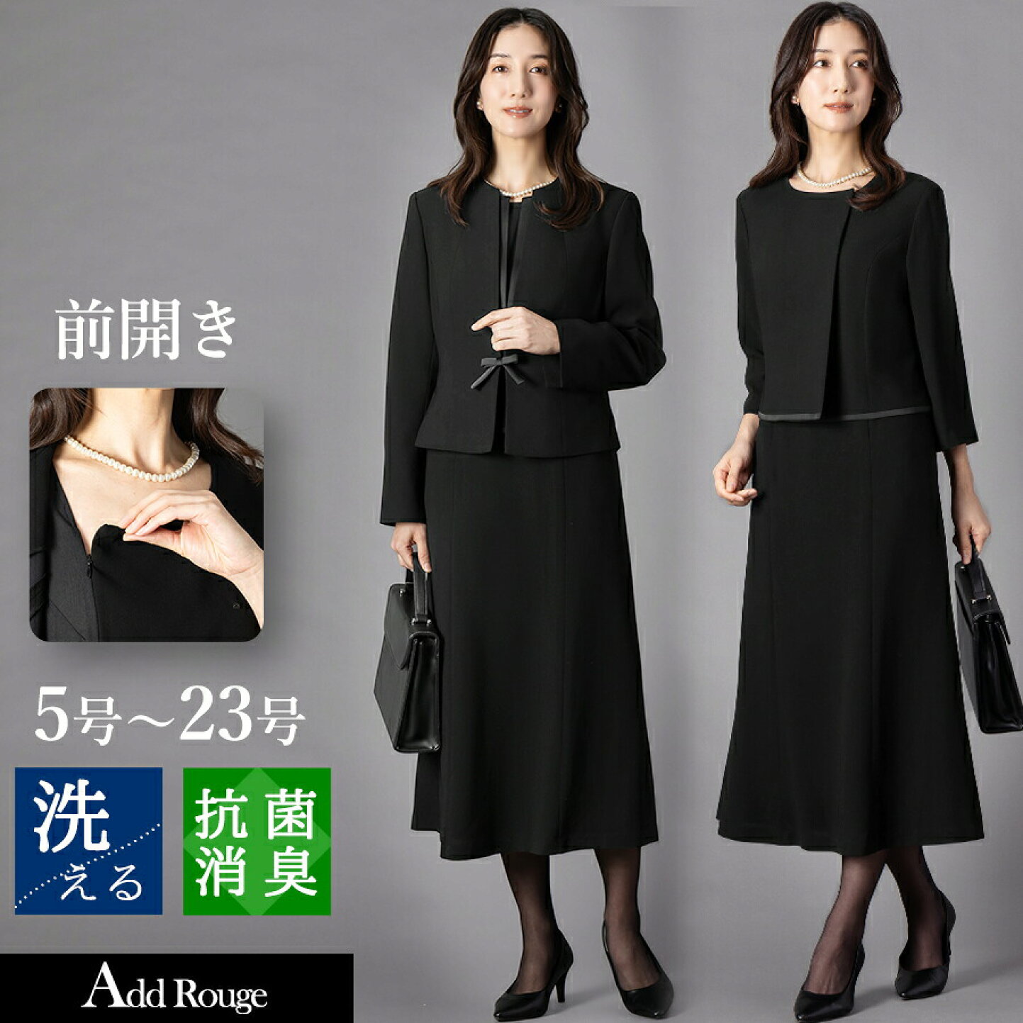 楽天市場 | アッドルージュ - 【20260611】喪服・礼服SALE