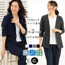 楽天市場】オフィスカジュアル（サイズ（S/M/L）4L）（レディース 