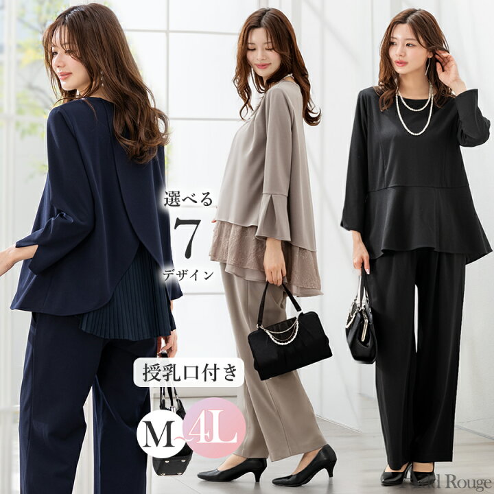 楽天市場】〜58%OFF 産前産後に使える マタニティ 授乳服 パンツドレス 