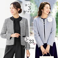 【365日即日発送】35%OFF　ジャケット レディース 入学式 卒業式 ママ 服装 母親 ノーカラー カラーレス …