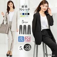 ＼対象商品2点以上で5％OFF／【365日即日発送】〜53%OFF スーツ レディース ビジネス セットアップ 洗え…