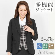 ＼対象商品2点以上で5％OFF／【365日即日発送】44%OFF ジャケット単品 レディース ソフトストレッチ 洗え…