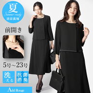 ＼最大3,000円OFFクーポン配布中／【365日即日発送】〜56%OFF 喪服 レディース ブラックフォーマル 前開…