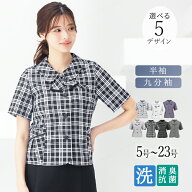 ＼対象商品2点以上で5％OFF／【365日即日発送】〜42%OFF 事務服 オーバーブラウス レディース 制服 単品 …