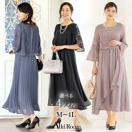 ＼クーポン利用で6490円〜／【365日即日発送】〜59%OFF ドレス 結婚式 ワンピース フォーマル 着痩せ 低…