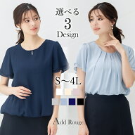 ＼対象商品2点以上で20％OFF／【365日即日発送】15%OFF ブラウス オフィス レディース スーツ インナー …