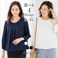 ＼対象商品2点以上で5％OFF／【土日祝も即日発送】【〜55%OFF】 ブラウス レディース オフィス フォーマ…