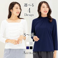＼対象商品2点以上で5％OFF／【土日祝も即日発送】48%OFF スーツ インナー カットソー Tシャツ きれいめ …
