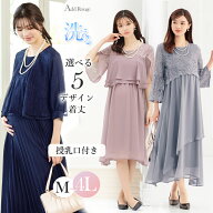 ＼クーポン利用で6490円／【365日即日発送】〜59%OFF マタニティ ドレス ワンピース お宮参り 結婚式 セ…