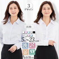 楽天市場】ブラウス オフィス（レディースファッション）の通販