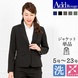 楽天市場 トップスのみ 長さ 袖 長袖 スーツ セットアップ レディースファッション の通販