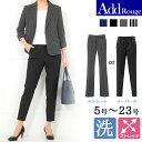 楽天市場 スーツ セットアップ 人気ランキング1位 売れ筋商品