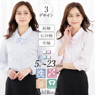 ＼対象商品2点以上で5％OFF／【365日即日発送】52%OFF シャツ レディース ブラウス オフィス 半袖 夏 事…