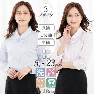 ＼対象商品2点以上購入で5%OFF／52%OFF シャツ レディース ブラウス オフィス 半袖 夏 事務服 お仕事 ブラ