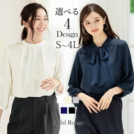 ＼対象商品2点以上で5％OFF／【土日祝も即日発送】〜55%OFF ブラウス レディース オフィス 裏起毛 襟付き…