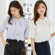 〜41%OFF ブラウス レディース 夏用 にも ボウタイ Vネック ハイネック スーツ インナー カットソー 半袖…