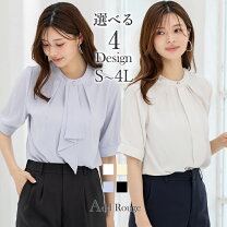 楽天市場】ブラウス オフィス（サイズ（S/M/L）4L）（トップス 