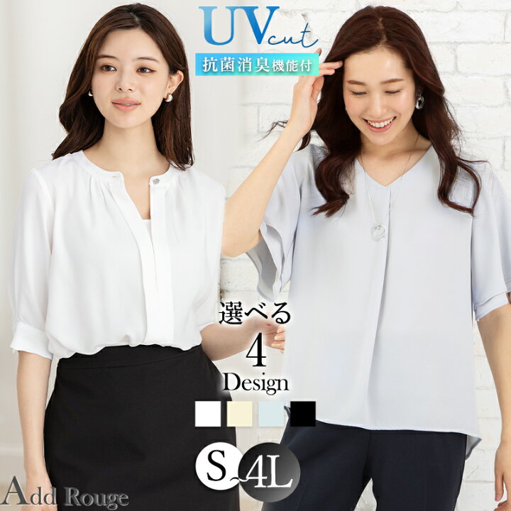 楽天市場 最大3 000円offクーポン 土日も宅配便あす楽発送 メール便送料無料 44 Off ブラウス スーツ インナー カットソー クールビズ レディース シフォン生地トップス 半袖 大きいサイズ きれいめ オフィス カジュアル おしゃれ フォーマル レディース M