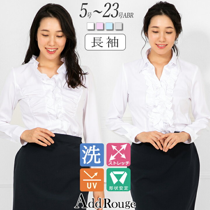 楽天市場】＼最大3000円OFFクーポン配布中／【30%OFF】シャツ ブラウス 