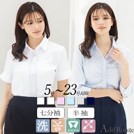 ＼対象商品2点以上で5％OFF／【365日即日発送】44%OFF ブラウス レディース 半袖 七分袖 選べる袖丈 オフ…