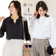 ＼対象商品2点以上で5％OFF／【土日祝も即日発送】【〜56％OFF】ブラウス レディース スーツ インナー き…