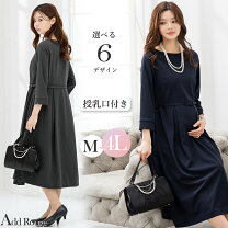 楽天市場】Sサイズ（マタニティウェア・授乳服｜マタニティ・ママ用品 