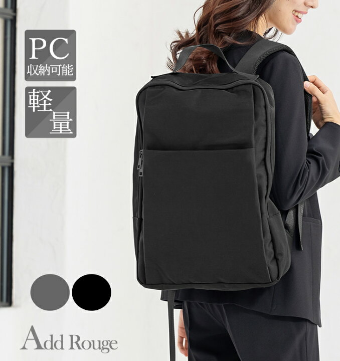 楽天市場】＼対象商品2点以上で5％OFF／【365日即日発送】リュック 