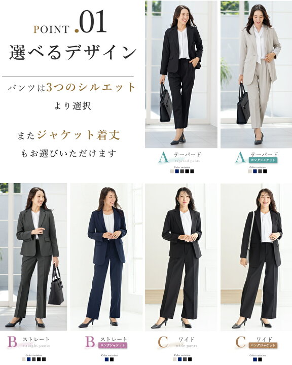 楽天市場】＼クーポン利用で6,732円〜／〜53%OFF スーツ レディース 夏 