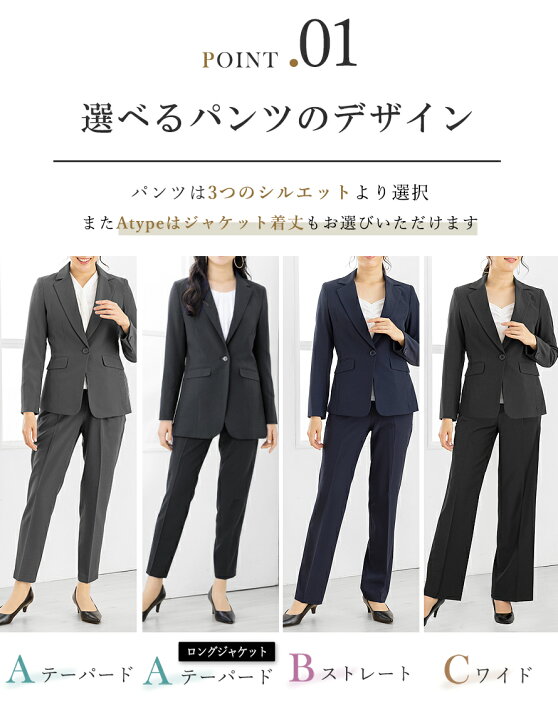 楽天市場】まとめ割5%OFFクーポン対象 56%OFF スーツ レディース 