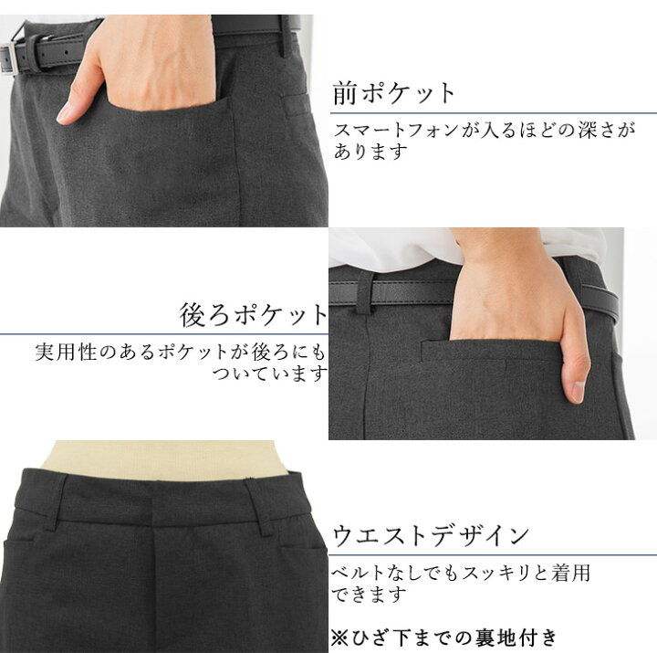 楽天市場 土日もあす楽発送 26 Off スーツ レディース セットアップ ビジネススーツ リクルートスーツ 洗える 3点セット 大きいサイズ フォーマル オールシーズン 他と被らない スカートスーツ パンツスーツ 面接 オフィス 試着チケット対象 アッドルージュ