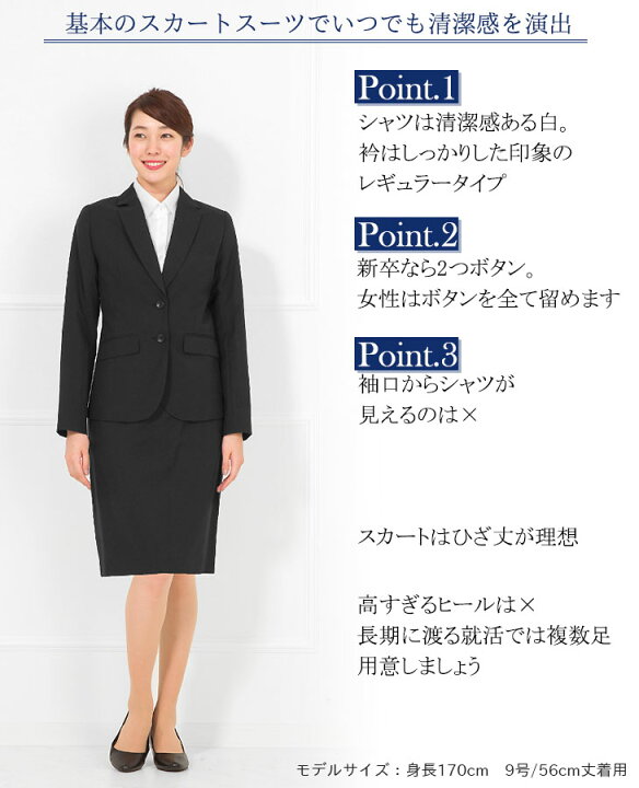 楽天市場 土日もあす楽発送 19 スーツ レディース リクルートスーツ ビジネススーツ 洗える 2点セット レディーススーツ 大きいサイズ フォーマル オールシーズン 就活 他と被らない 面接 オフィス セットアップ 通勤 ネイビー 試着チケット対象 アッドルージュ