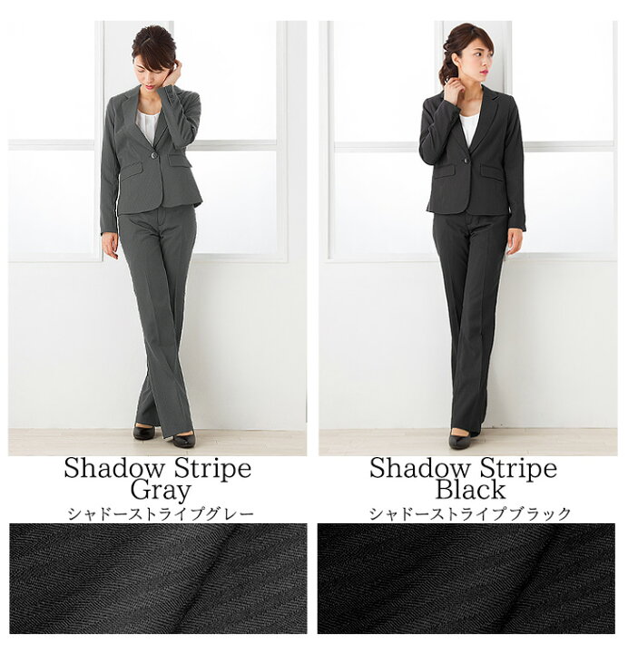 楽天市場 最大10 Offクーポン配布中 土日も発送 在庫限り 53 Off スーツ レディース ビジネススーツ リクルートスーツ 洗える レディーススーツ 大きいサイズ フォーマル オールシーズン 就活 パンツスーツ レディース オフィス ネイビー 上下 アッドルージュ