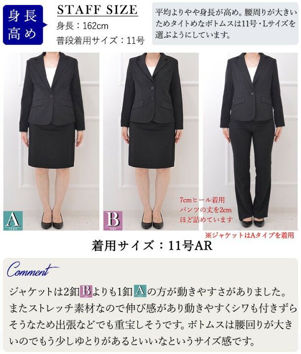 楽天市場】＼最大3000円OFFクーポン配布中／【27%OFF】スーツ 